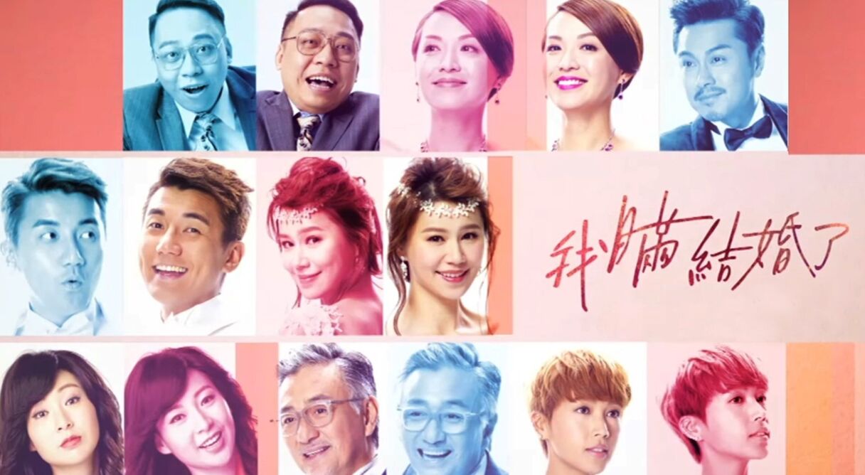 Married But Available