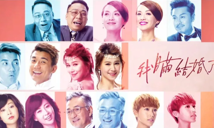 Married But Available