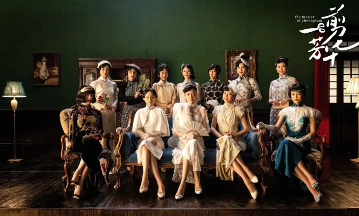 The Master of Cheongsam