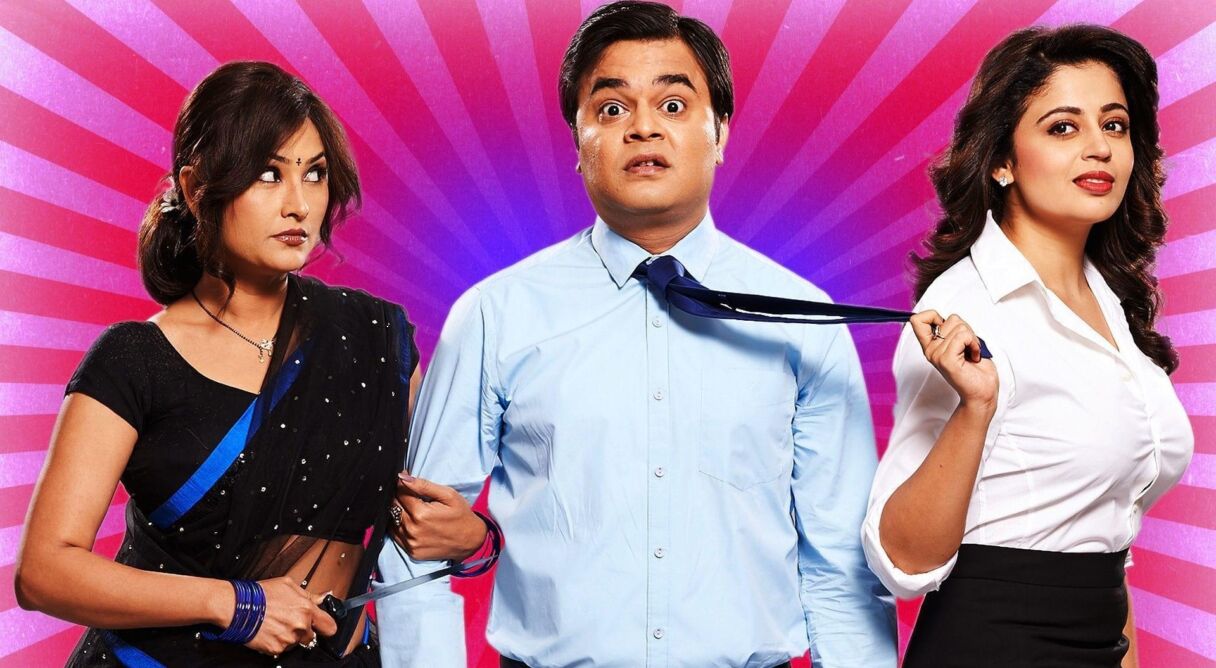 May I Come in Madam?