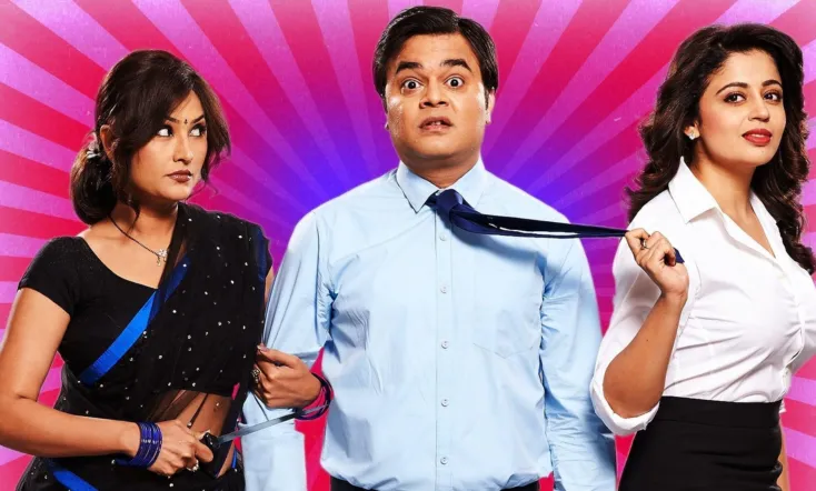 May I Come in Madam?