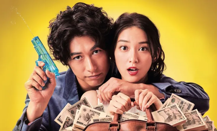 May I Blackmail You?