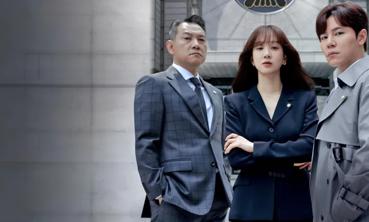 May It Please the Court