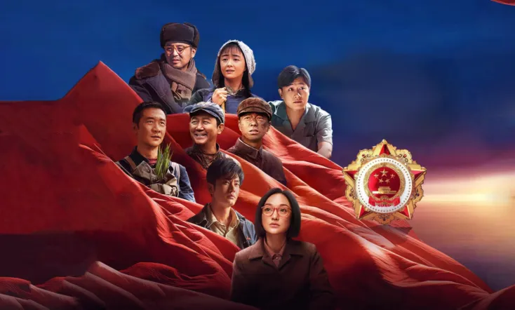 Medal of the Republic