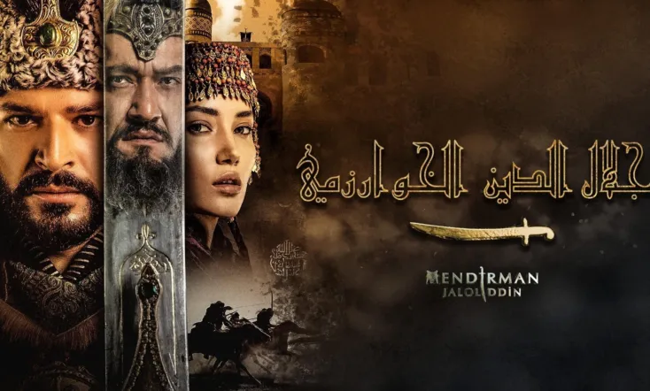 Mendirman Jaloliddin