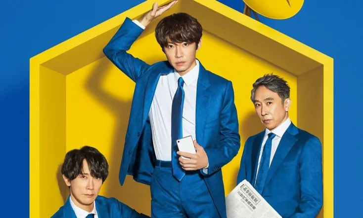 The Men of the WADA Family