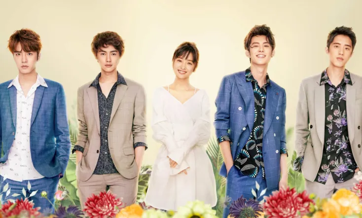 Meteor Garden