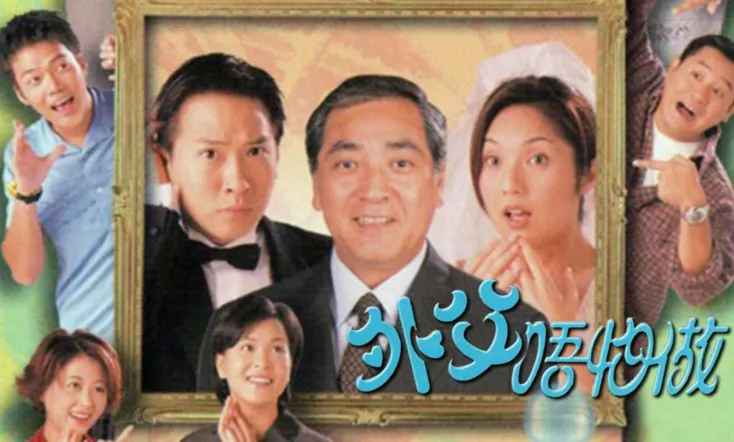 Moments of Endearment