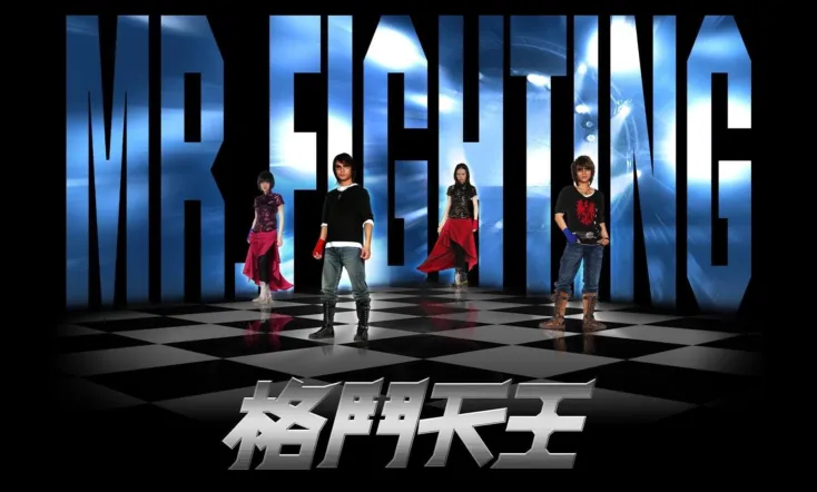 Mr. Fighting