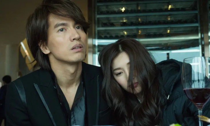 My Best Ex-Boyfriend