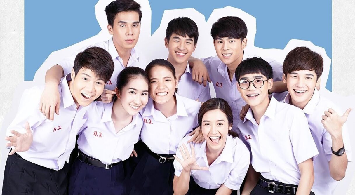 My Bromance: The Series