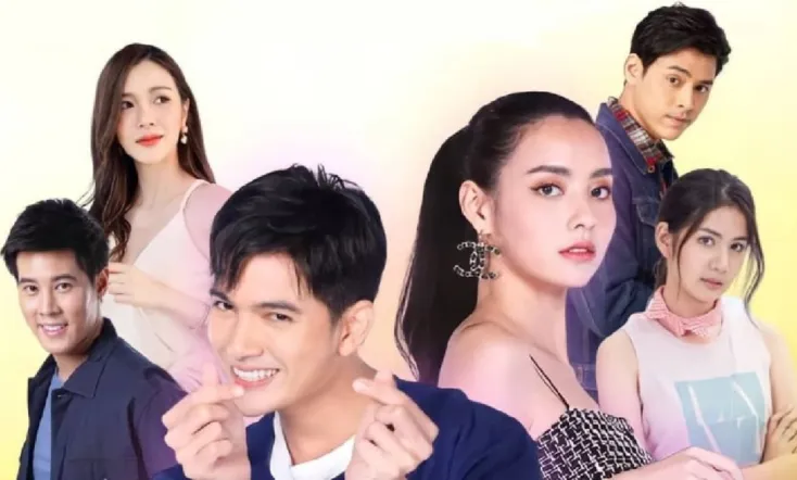 My Beloved (?) In-law