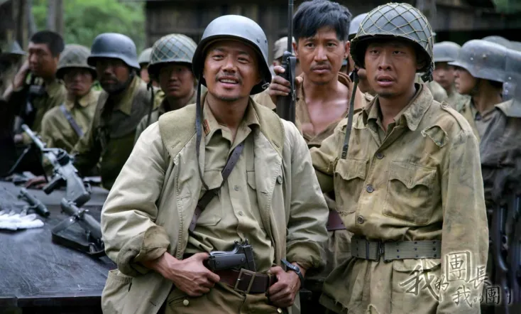 My Chief and My Regiment