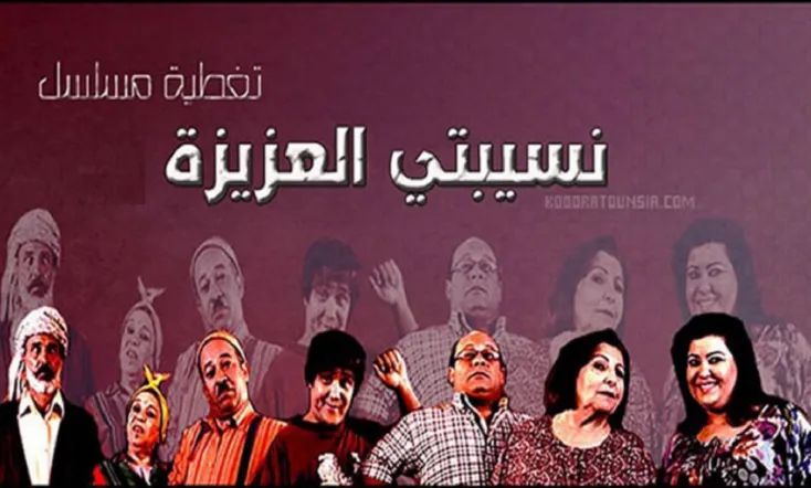 My Dear Mother-in-law