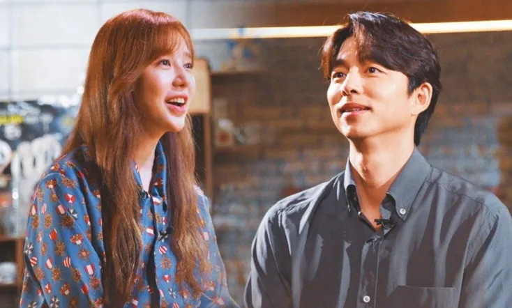 My Dear Youth - Coffee Prince