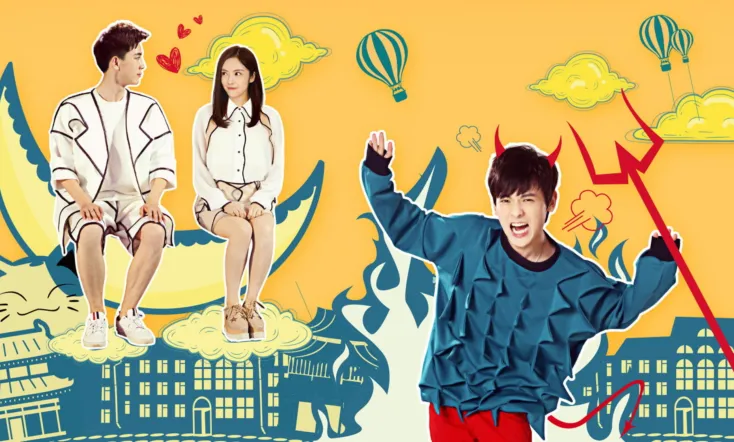 My Girlfriend's Boyfriend