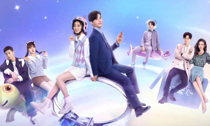 My Girlfriend is an Alien