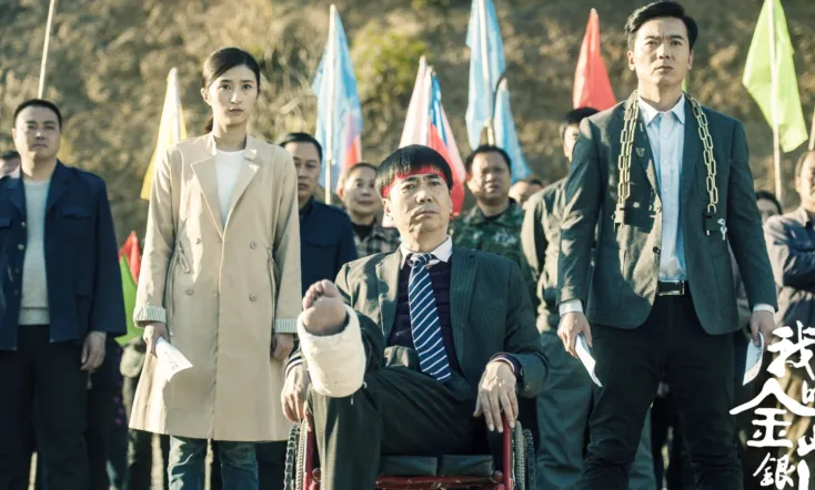 My Golden Mountain and Silver Mountain