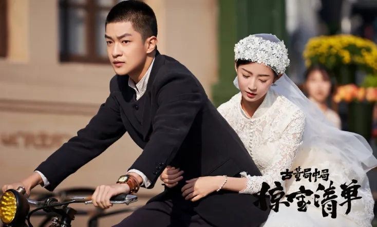 Mystery of Antiques III