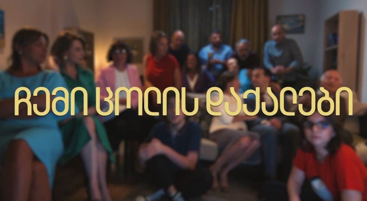 My Wife's Girlfriends