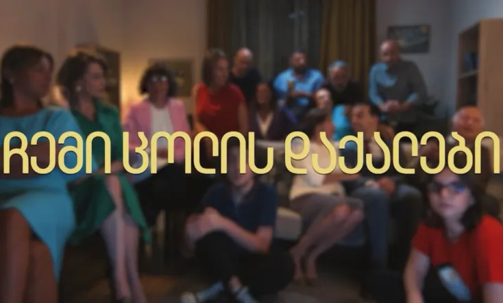 My Wife's Girlfriends