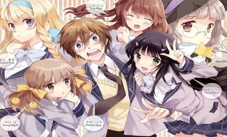 Nakaimo: My Little Sister Is Among Them!