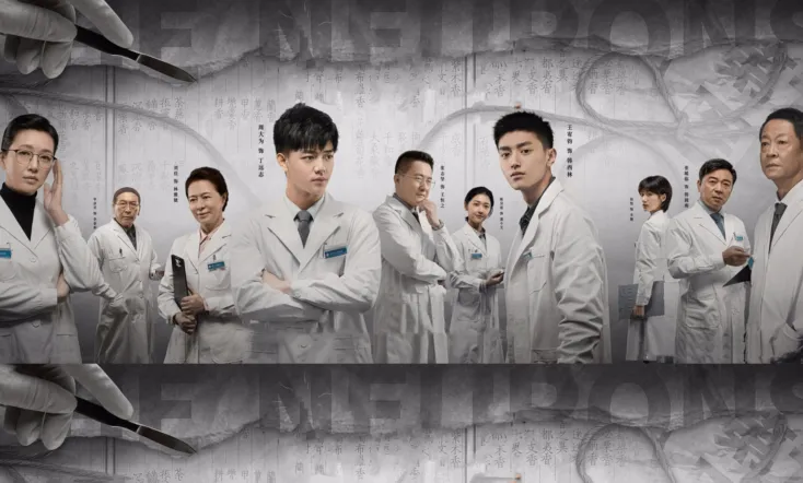 The Neuron Doctors