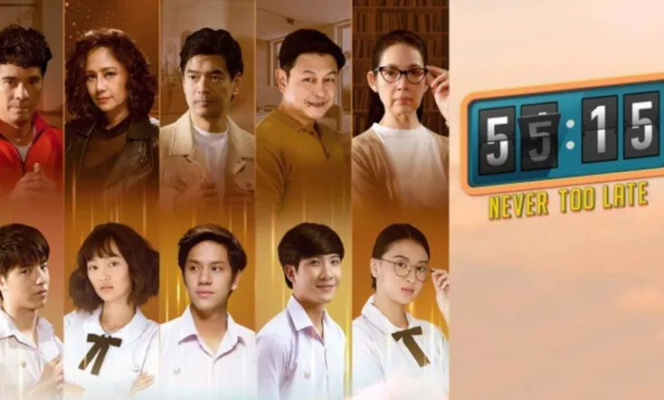 55:15 Never Too Late