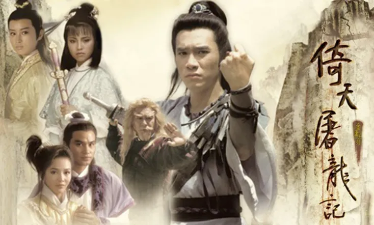 New Heavenly Sword and Dragon Sabre