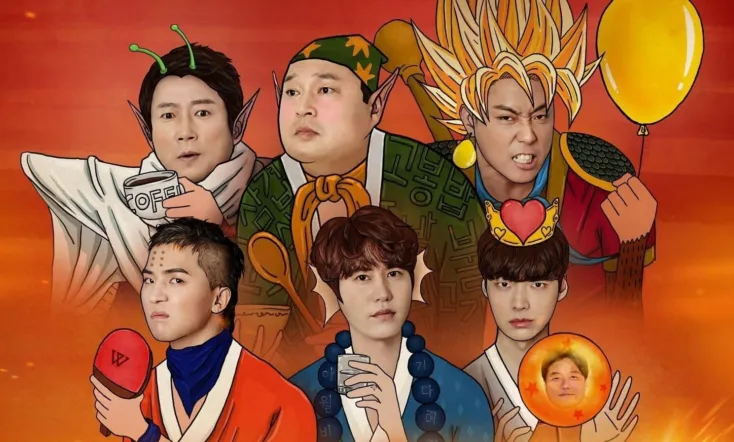 New Journey to the West