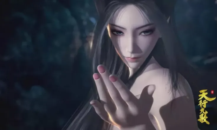 Nine Songs of the Moving Heavens