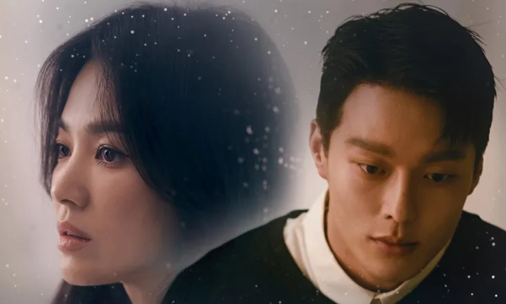 Now, We Are Breaking Up