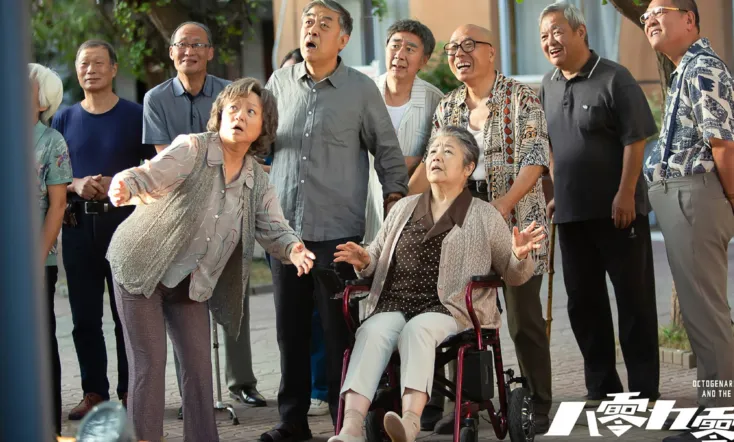 Octogenarian and The 90s