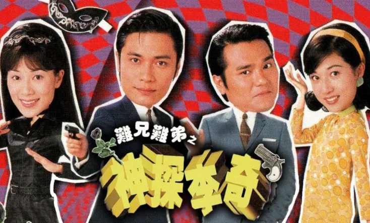 Old Time Buddy - To Catch a Thief