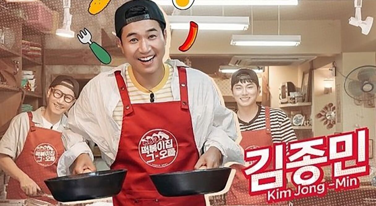 The Oppa of Tteokbokki House