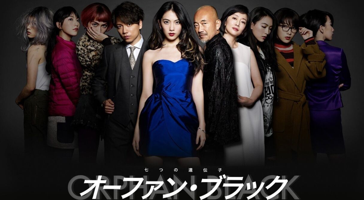 Orphan Black – 7 GENES