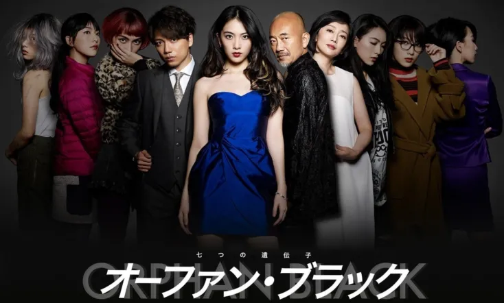 Orphan Black – 7 GENES