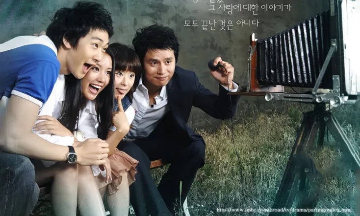 이별에 대처하는 우리의 자세