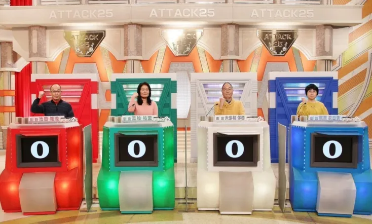 Panel Quiz Attack 25