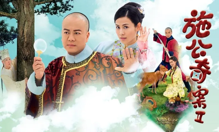 A Pillow Case of Mystery II