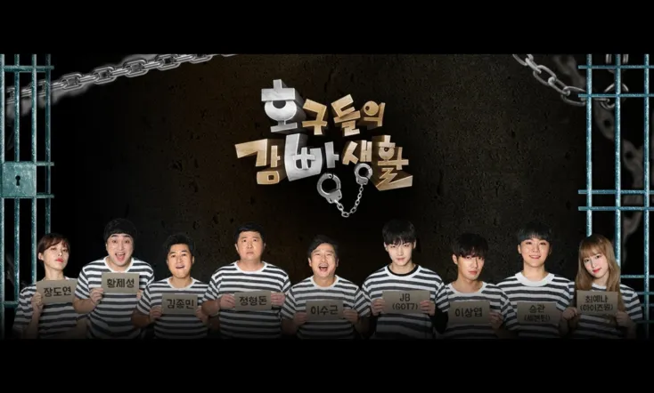 Prison Life of Fools