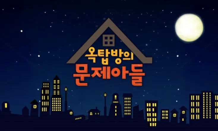 Problem Child in House