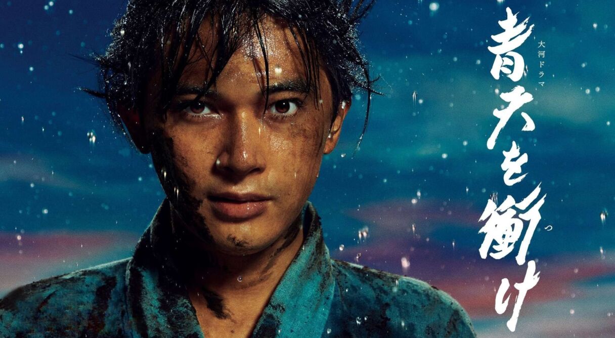 Reach Beyond the Blue Sky