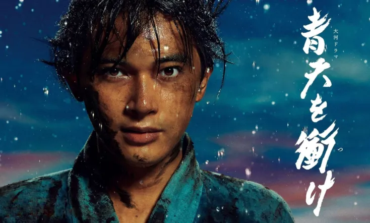 Reach Beyond the Blue Sky