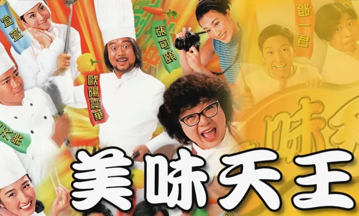 A Recipe for the Heart