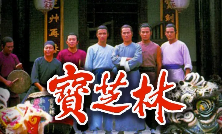 The Return of Wong Fei Hung