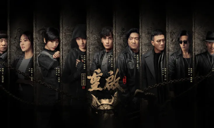 Reunion: The Sound of the Providence