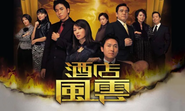 Revolving Doors of Vengeance