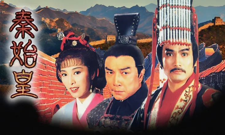 Rise of the Great Wall