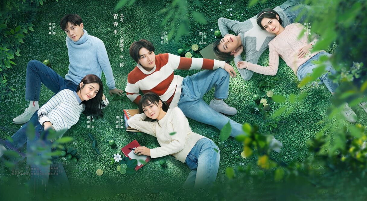 A River Runs Through It